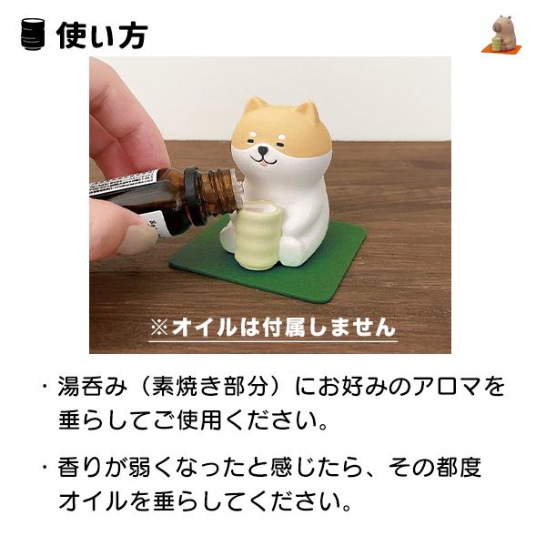 アロマポット 陶器 マスコット 素焼き かわいい 動物 芳香器 (210-11