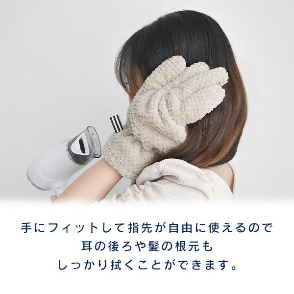クイックドライタオル グローブ 髪 速乾 手袋タオル ヘアドライタオル