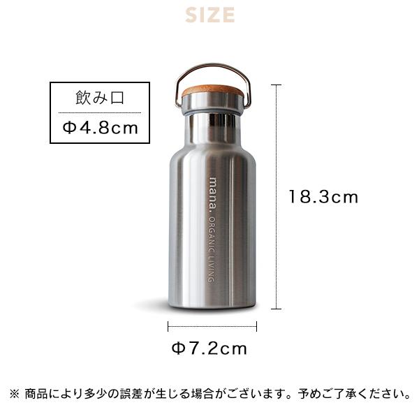 ステンレスボトル 350ml 持ち手付き 真空二重構造 (210-37) 保冷 保温