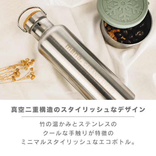 ステンレスボトル 750ml 持ち手付き 水筒 (210-39) 真空二重構造 保冷