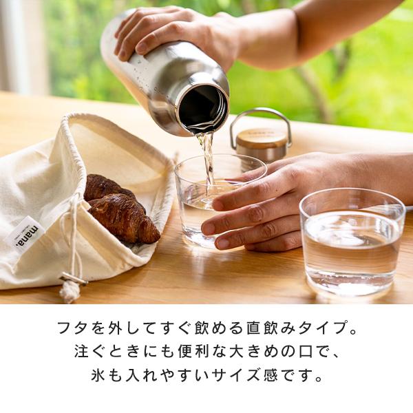 ステンレスボトル 750ml 持ち手付き 水筒 (210-39) 真空二重構造 保冷