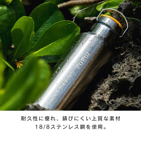 ステンレスボトル 750ml 持ち手付き 水筒 (210-39) 真空二重構造 保冷