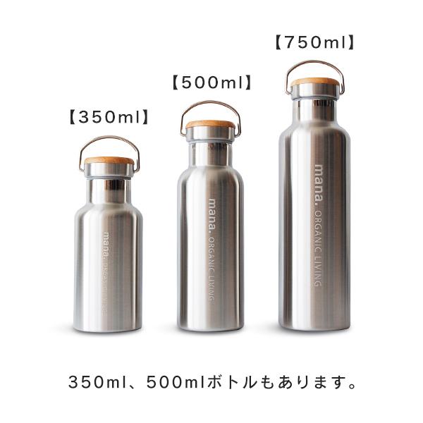 ステンレスボトル 750ml 持ち手付き 水筒 (210-39) 真空二重構造 保冷