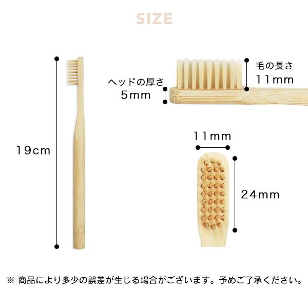 竹歯ブラシ 超極細毛 かたさ ふつう (210-32) ナイロン 大人サイズ