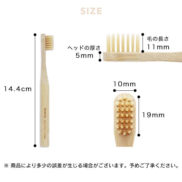 竹歯ブラシ 子供用 超極細毛 かたさ ふつう (210-33) オーガニック