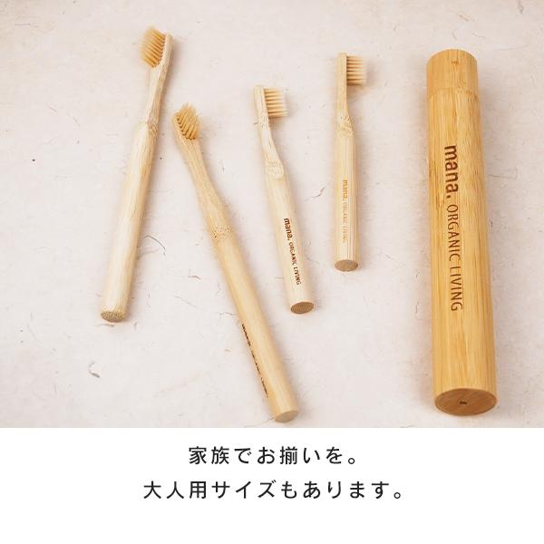 竹歯ブラシ 子供用 超極細毛 かたさ ふつう (210-33) オーガニック