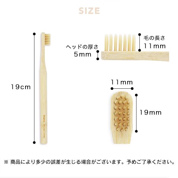 歯ブラシ 竹 小さめヘッド コンパクト (210-47) 超極細毛 かたさ