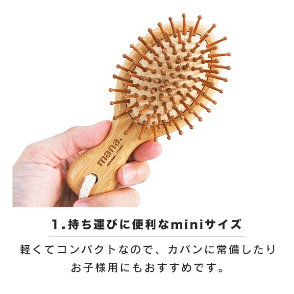 ヘアブラシ 【mini】 楽天市場】【公式】タングルティーザー ザ・アルティメットディ