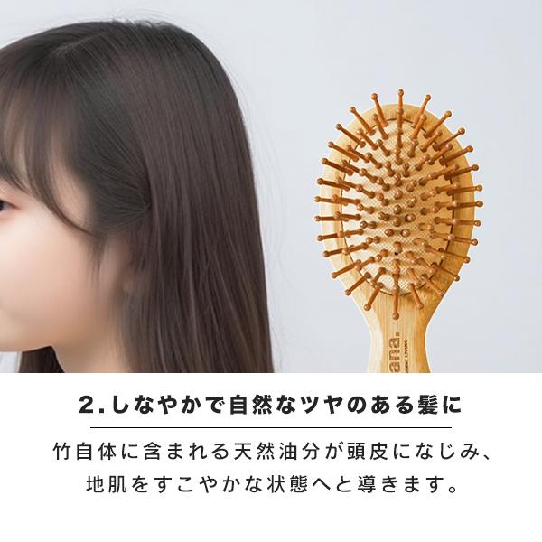 ヘアブラシ 竹製 mini 小さめ クッション付き オーガニック竹100% (210