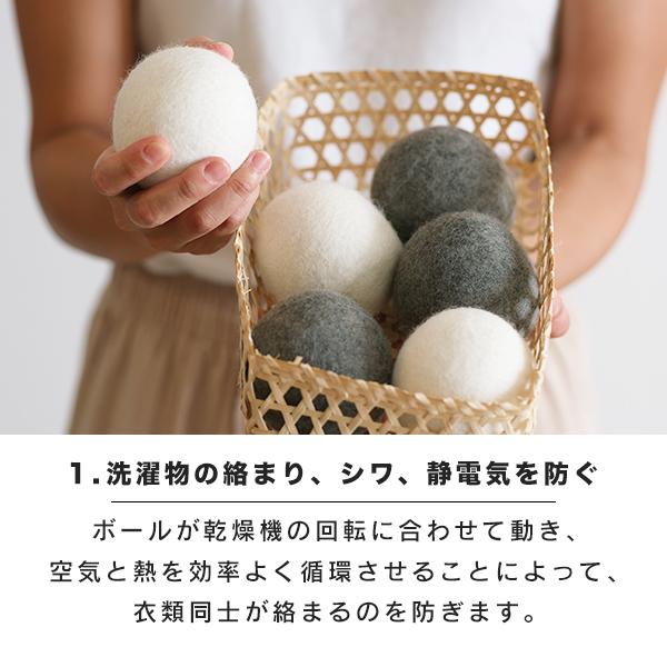 ドライボール 乾燥機用 6個セット（210-56）バッグ付き 乾燥 時短