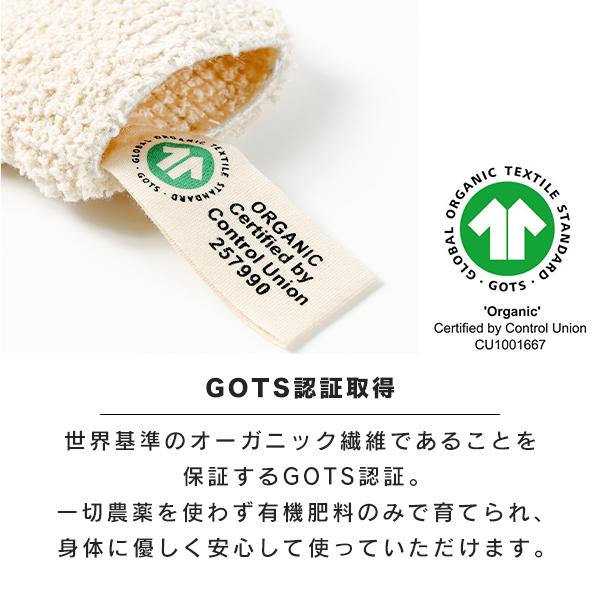 ボディスポンジ バンブーコットン ボディタオル ボディミトン（210-59