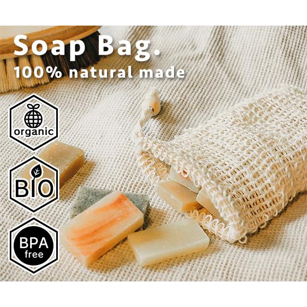ソープバッグ Soapbag (210-66) 石鹸袋 石鹸入れ 固形石鹸用 100%自然素材 コットン サイザル麻 mana. マナ｜tokionlineshopping｜02