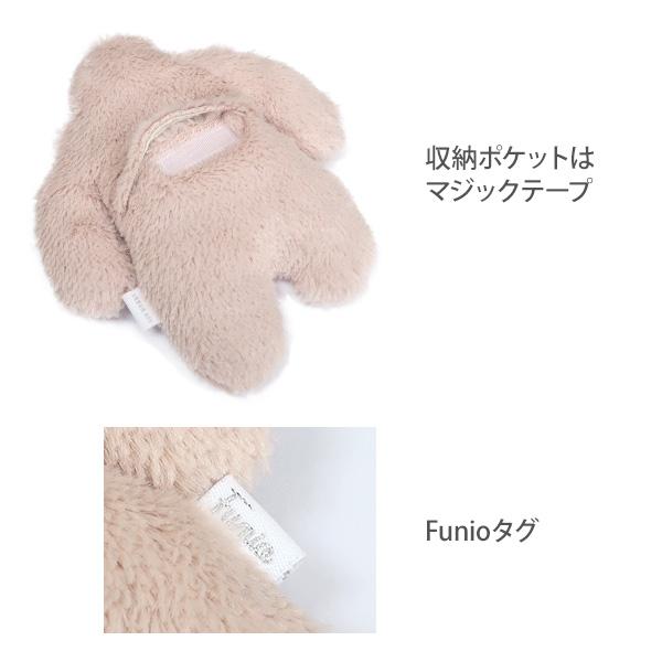 ハンドウォーマー レンジで30秒 繰り返し使えるカイロ（210-67）フニオ