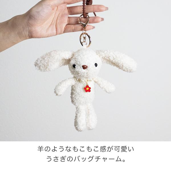 アニマルバッグチャーム(210-82)うさぎ ぬいぐるみ バッグ アニマルバッグチャーム(210-82)うさぎ ぬいぐるみ バッグ