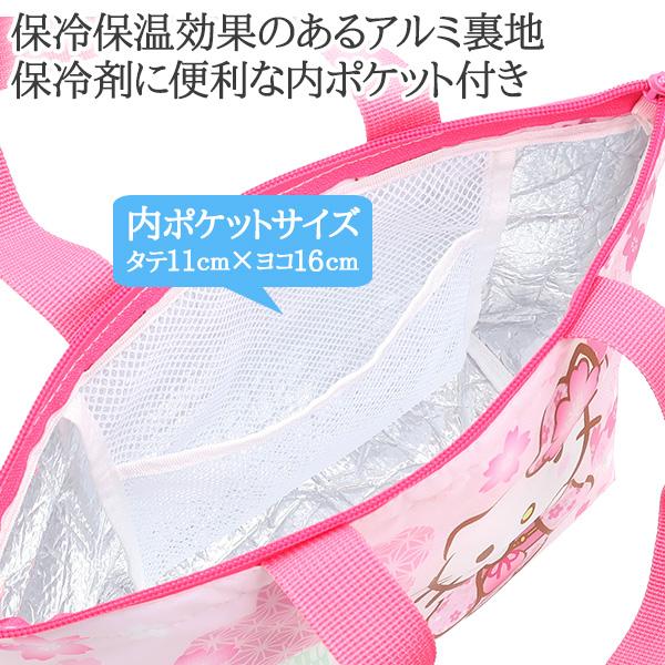 ハローキティ ランチバッグ 保冷 保温 ミニトート（220-9）和柄 着物 