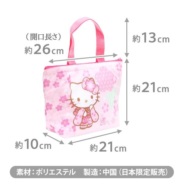 ハローキティ ランチバッグ 保冷 保温 ミニトート（220-9）和柄 着物 