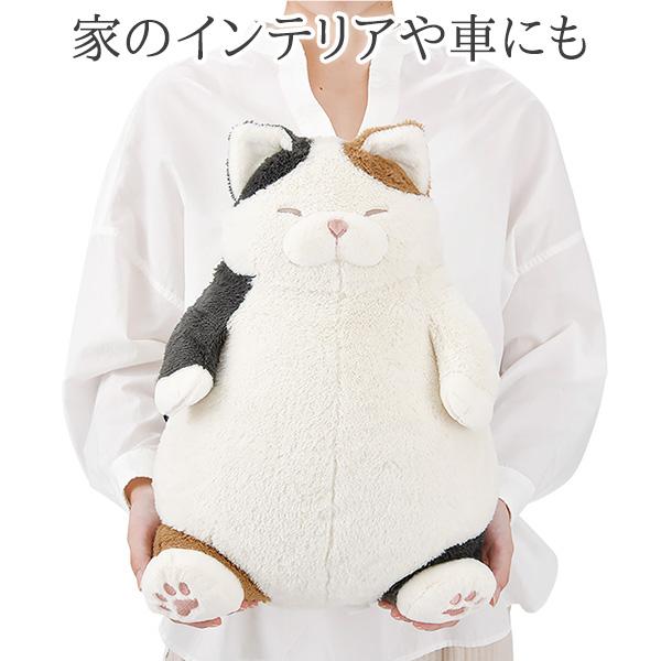 LivHeart（りぶはあと） ねこ肯定感 抱き枕 Lサイズ かわいい 猫 ネコ