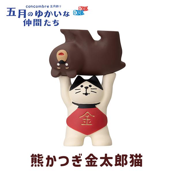 五月飾り 五月人形 端午の節句 熊かつぎ金太郎猫（220-13）可愛い 子供
