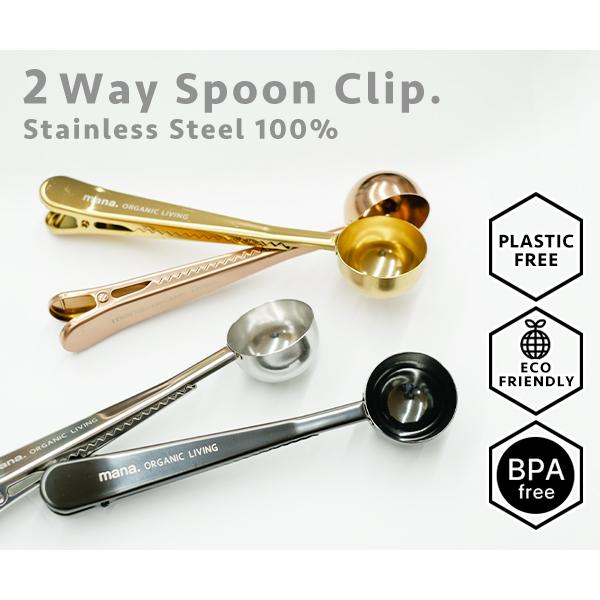 marna（マーナ） 計量スプーン 15ml 大さじ 2WAY 袋止めクリップ（220
