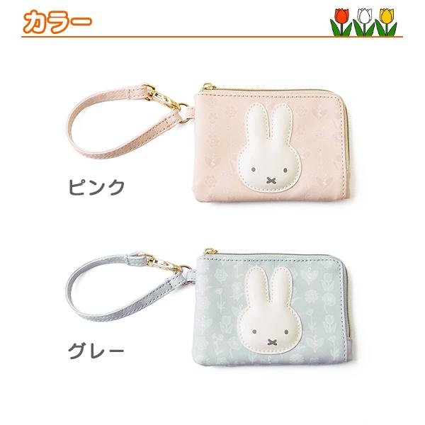 ミッフィー グッズ コインケース ポーチ 財布 レディース 小銭入れ パスケース（220-25）キャラクター MIFFY FLOWER APPLIQUE Dick Bruna ブルーナ｜tokionlineshopping｜11