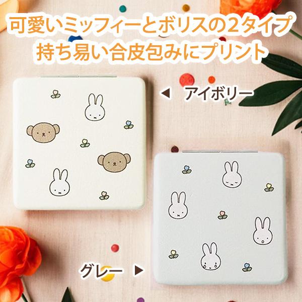 クリスベア ラブリーサプライズ＋コンパクトミラー sw435_1.jpg