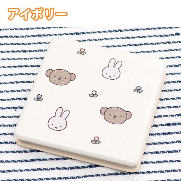Miffy コンパクトミラー 拡大鏡 ミッフィー ボリス 両面ミラー 2