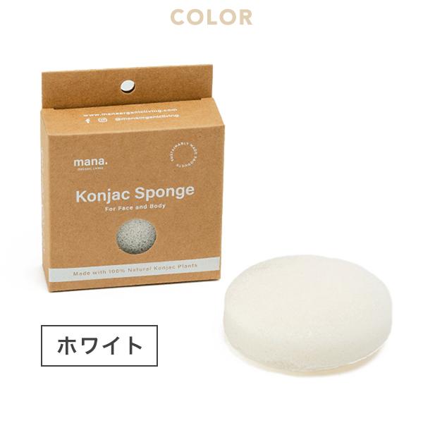 スポンジ 洗顔スポンジ ボディスポンジ 肌にやさしい 赤ちゃん 子供