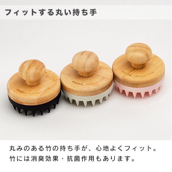 シャンプーブラシ シリコン 竹 スカルプブラシ 頭皮ブラシ マッサージ