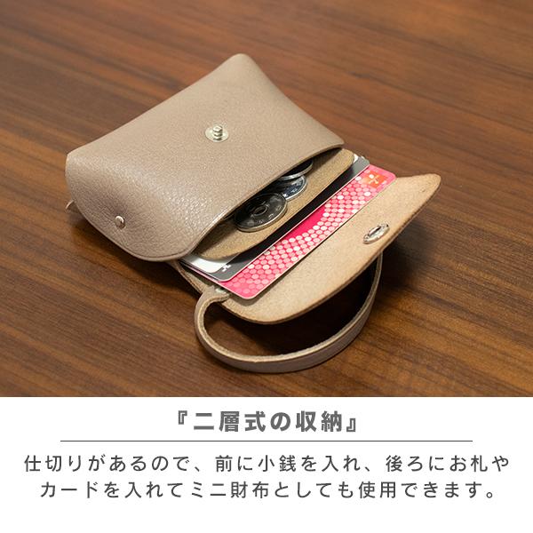 ミニポーチ 小物入れ バッグ型(220-68)バッグに付けれる 本革 ミニポーチ 小物入れ バッグ型(220-68)バッグに付けれる 本革
