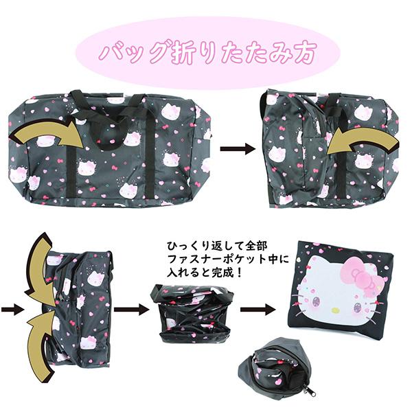 sanrio（サンリオ） キャリーオンバッグ 折りたたみ ハローキティ 軽量