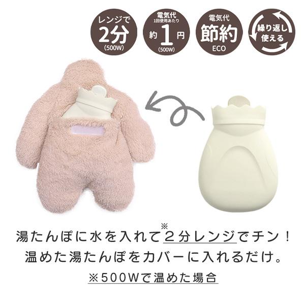 湯たんぽ ぬいぐるみ フニオ レンジで2分 （220-90）シリコン FUNIO