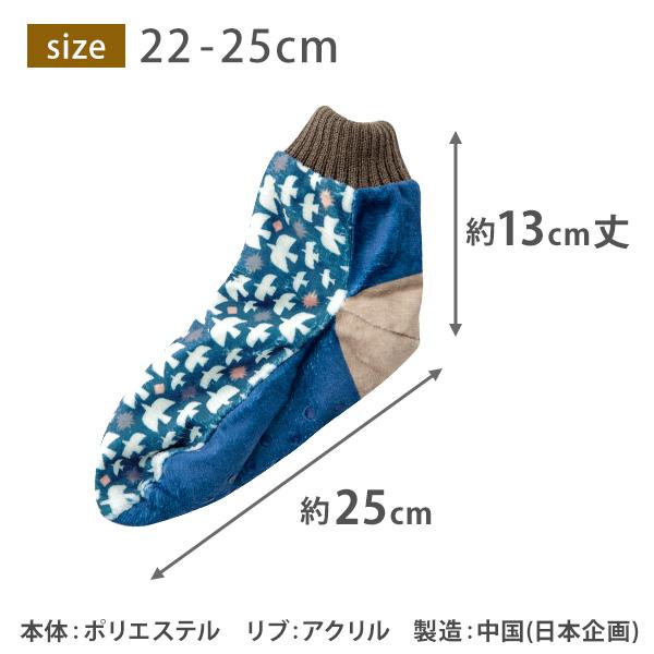 ソックス レディース 裏ボア もこもこ ルームソックス 滑り止め 暖かい
