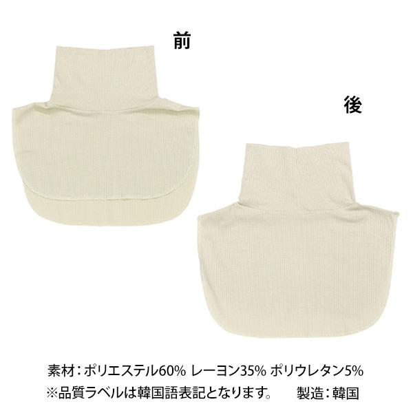 つけ襟 細リブ ネックウォーマー タートルネック 防寒 重ね着 (230-1