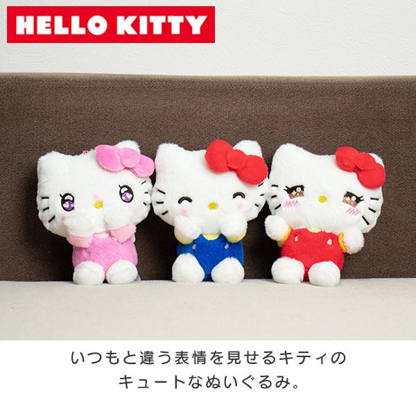 ハローキティ ぬいぐるみ 小さい いろいろふぇいす(230-3 ハローキティ ぬいぐるみ 小さい いろいろふぇいす(230-3