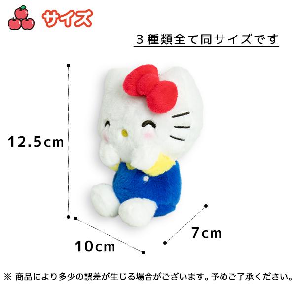 ハローキティ ぬいぐるみ 小さい いろいろふぇいす(230-3 ハローキティ ぬいぐるみ 小さい いろいろふぇいす(230-3