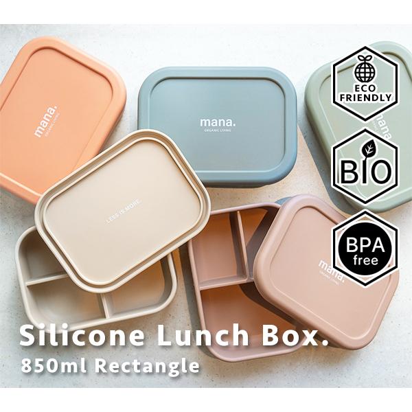 タッパーウエア　未使用セット　シリコンまな板おまけ付き ランチボックス タッパー 弁当箱 シリコン 850ml（230-6）大きい 大