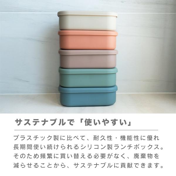 ランチボックス タッパー 弁当箱 シリコン 850ml（230-6）大きい 大