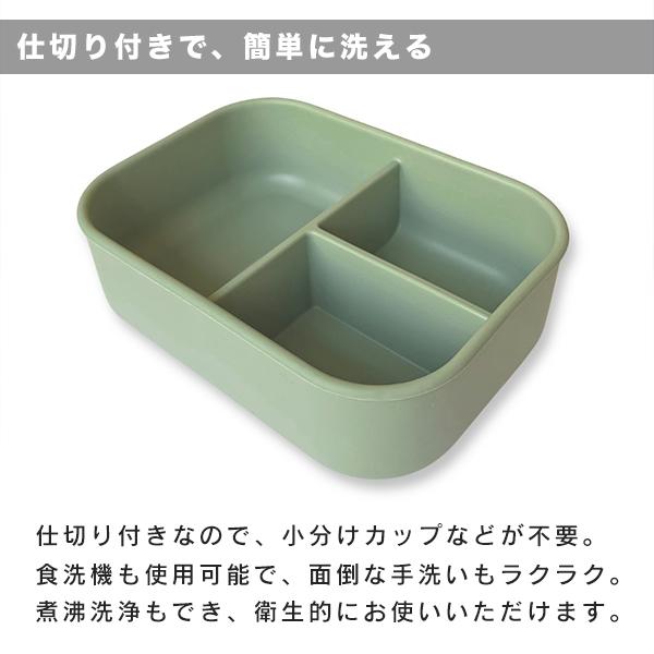 ランチボックス タッパー 弁当箱 シリコン 850ml（230-6）大きい 大