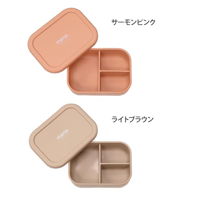 ランチボックス タッパー 弁当箱 シリコン 850ml（230-6）大きい 大