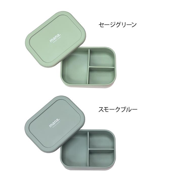 ランチボックス タッパー 弁当箱 シリコン 850ml（230-6）大きい 大