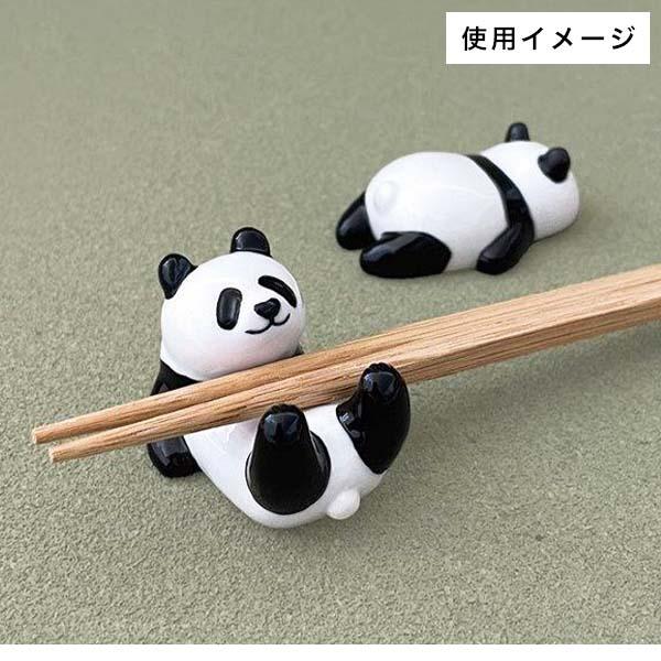 DECOLE（デコレ） 箸置き はし置き 陶器 おもしろ パンダ（230-9