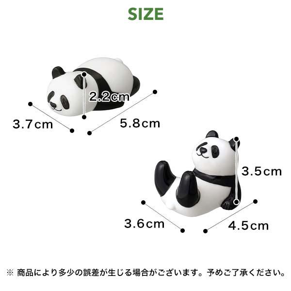 DECOLE（デコレ） 箸置き はし置き 陶器 おもしろ パンダ（230-9