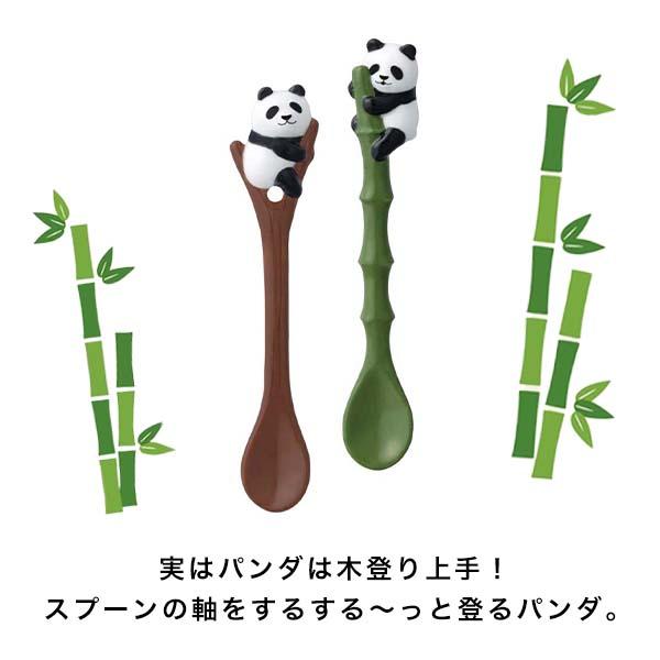 DECOLE（デコレ） スプーン コーヒースプーン 陶器 パンダ（230-10