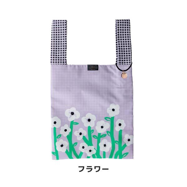 エコバッグ 折りたたみ 保冷 保温 ポケット付き おしゃれ（230-19
