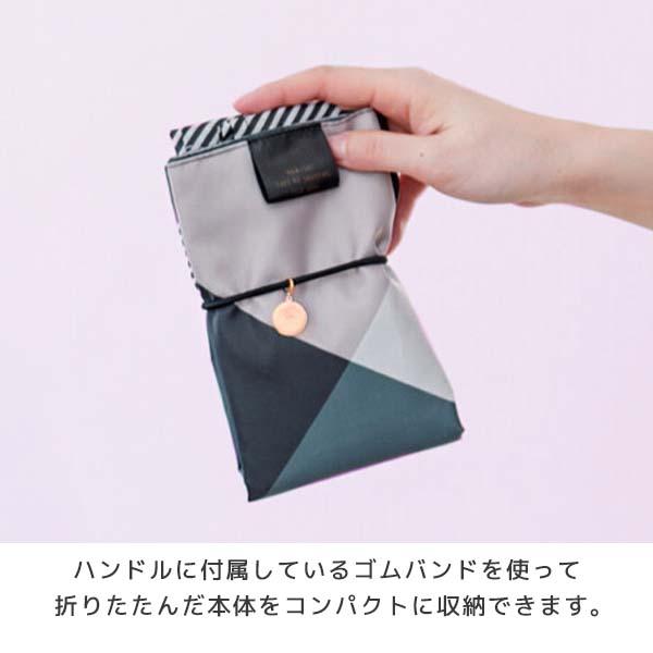 エコバッグ 折りたたみ 保冷 保温 ポケット付き おしゃれ（230-19