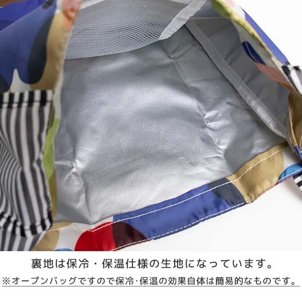 エコバッグ 折りたたみ 保冷 保温 ポケット付き おしゃれ（230-19