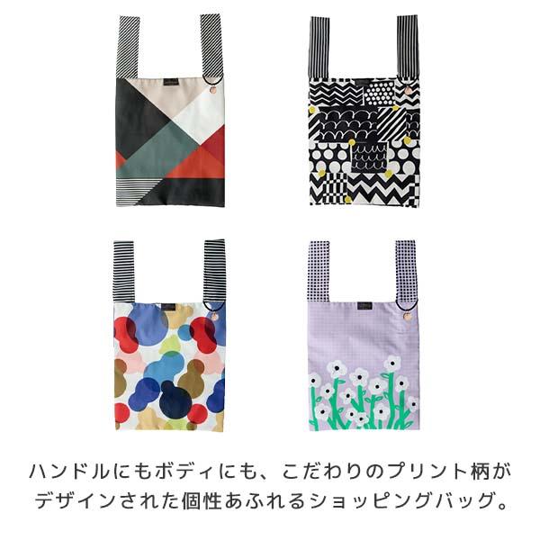 エコバッグ 折りたたみ 保冷 保温 ポケット付き おしゃれ（230-19