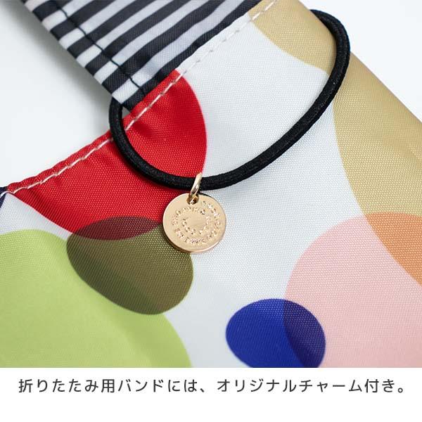 エコバッグ 折りたたみ 保冷 保温 ポケット付き おしゃれ（230-19