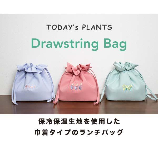 ランチバッグ 保冷 巾着 お弁当袋 お弁当入れ 大人 レディース 子ども