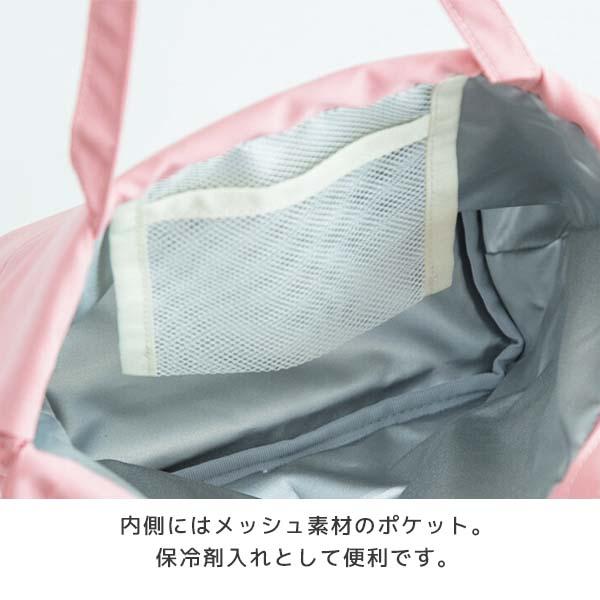 ランチバッグ 保冷 巾着 お弁当袋 お弁当入れ 大人 レディース 子ども
